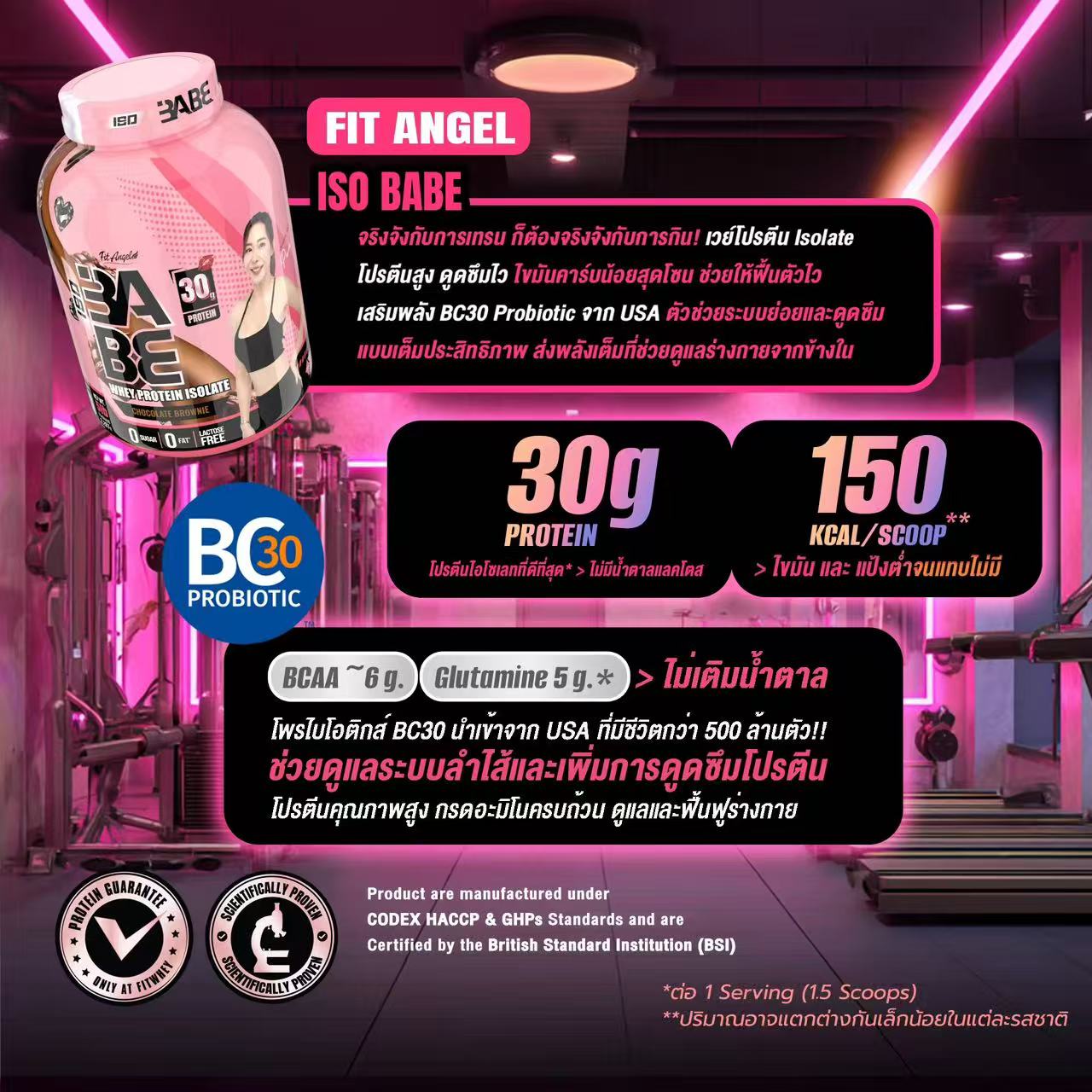 Fit Angel ISO BABE+Bc30 5lb - Image 2