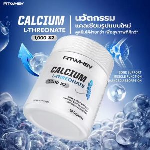 FitWhey 苏糖酸钙 1000 X2