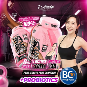 Fit Angel ISO BABE+Bc30 5lb