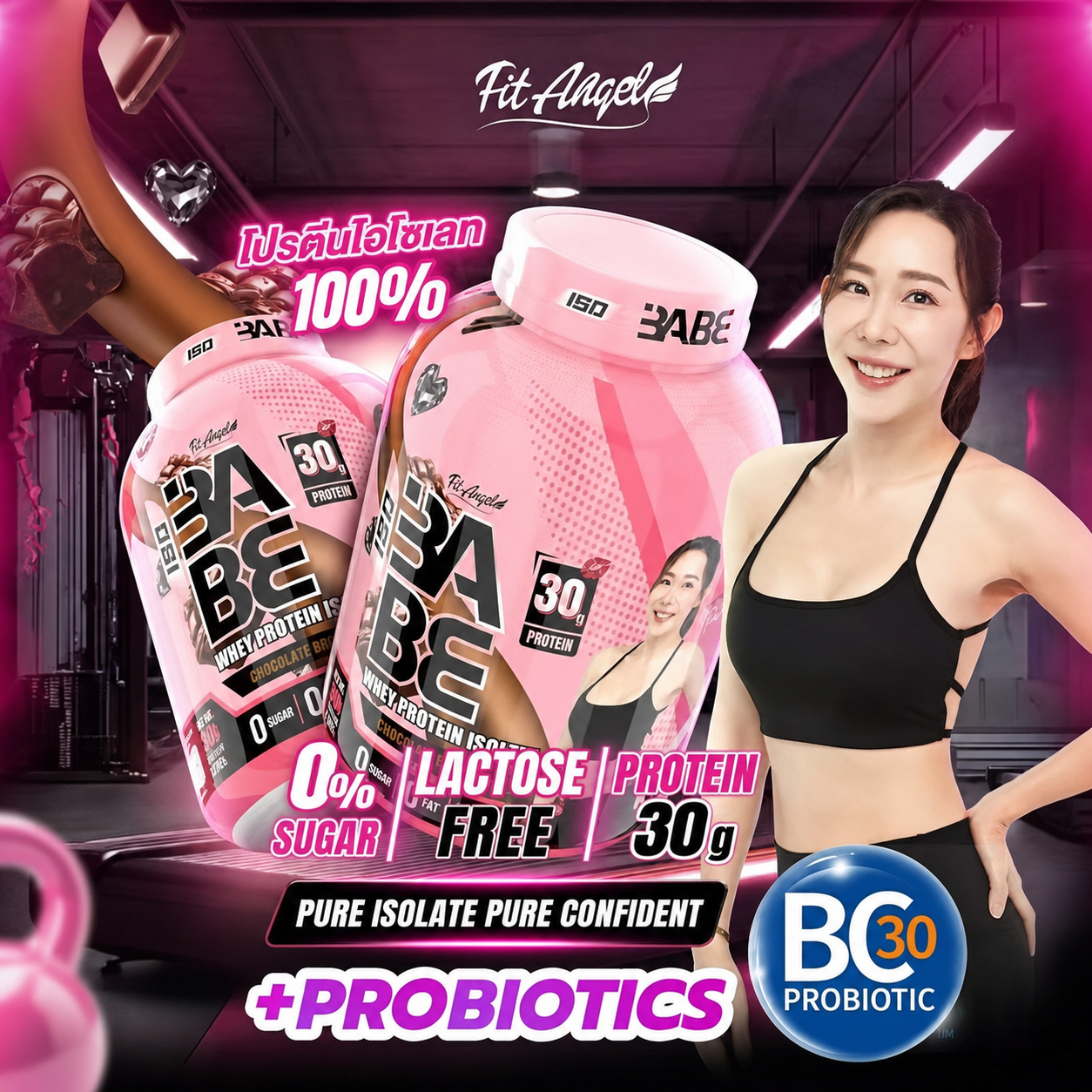 Fit Angel ISO BABE+Bc30 5lb